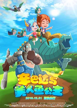 亚洲天堂伊人